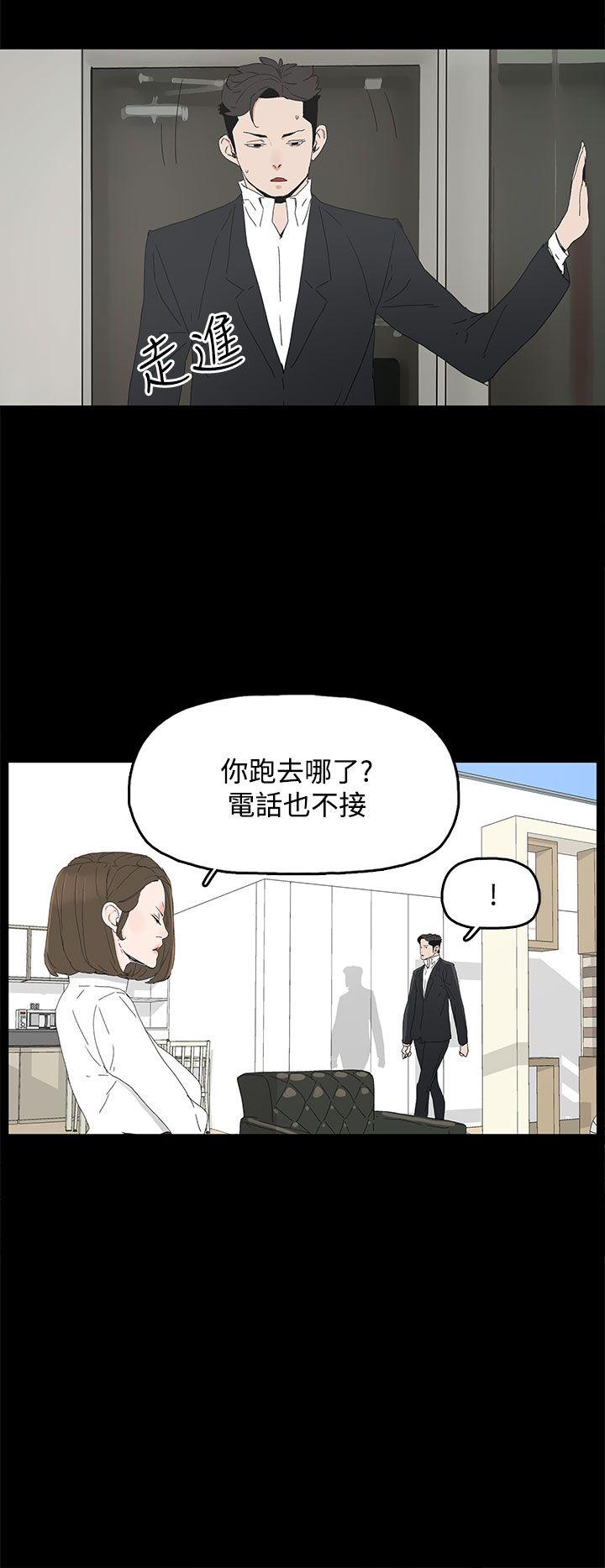 代理孕母 第31話 第10页