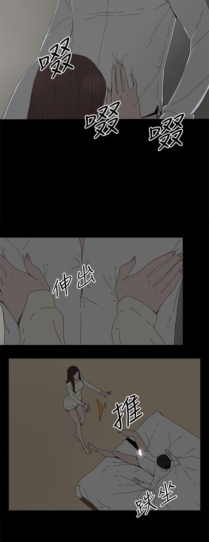 代理孕母 第31話 第22页