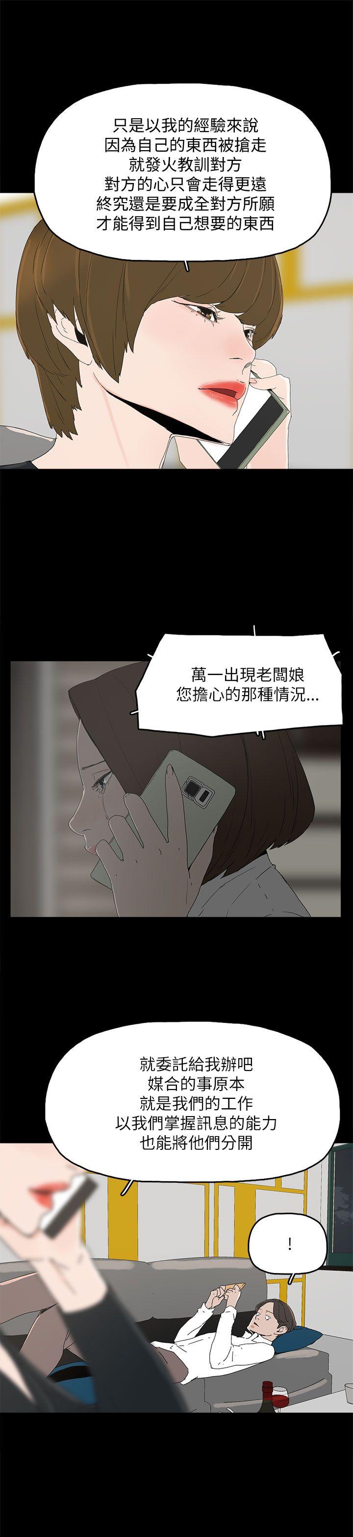 代理孕母 第32話 第1页