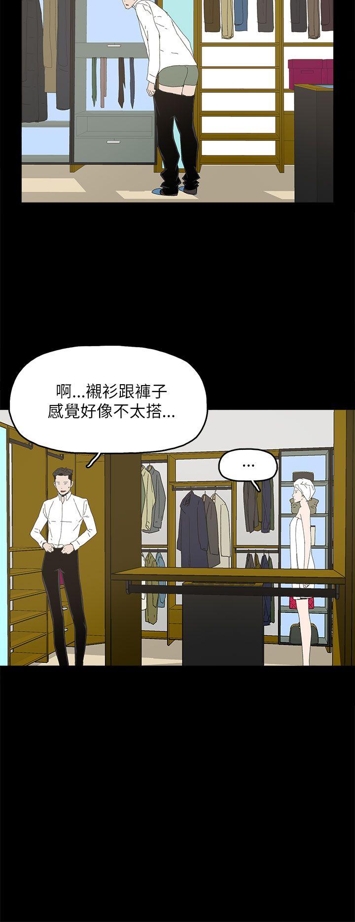 代理孕母 第32話 第29页