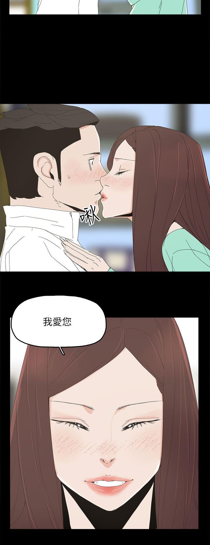 代理孕母 第32話 第27页
