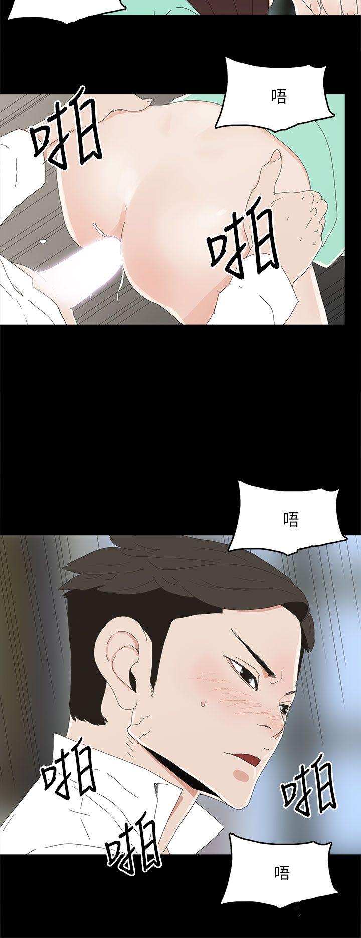 代理孕母 第32話 第21页