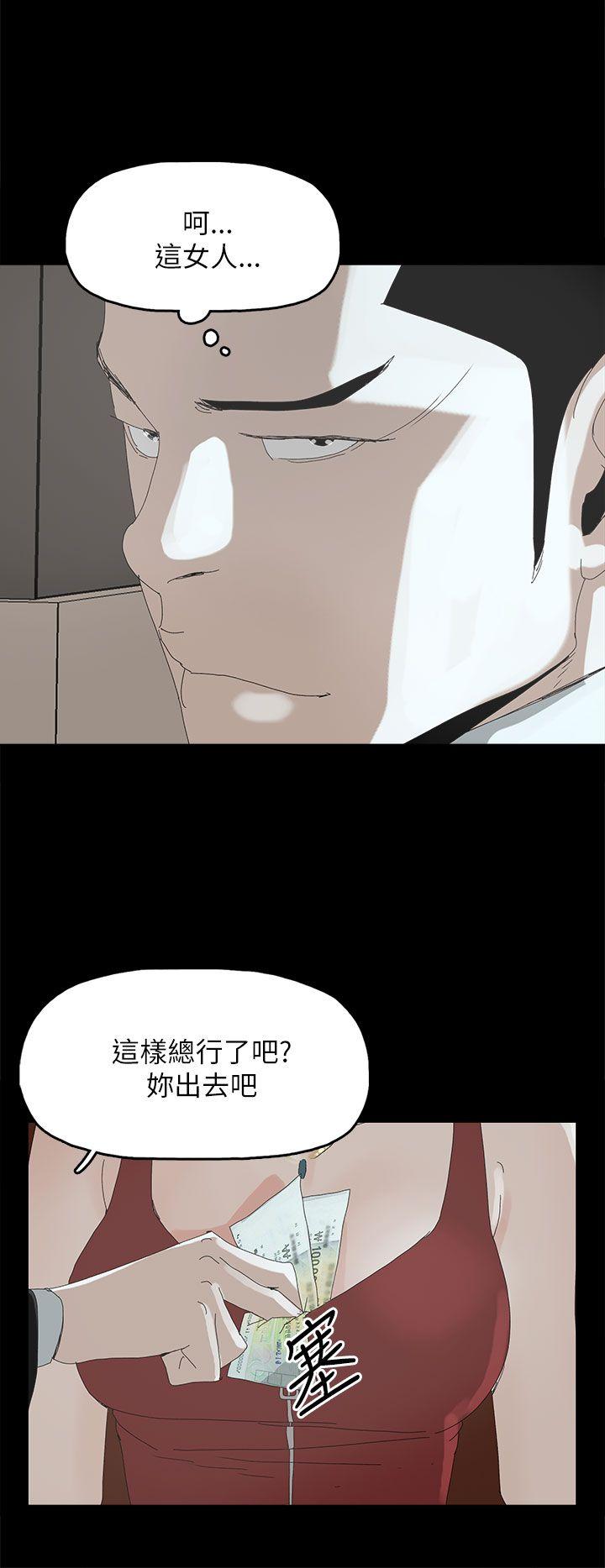 代理孕母 第33話 第7页