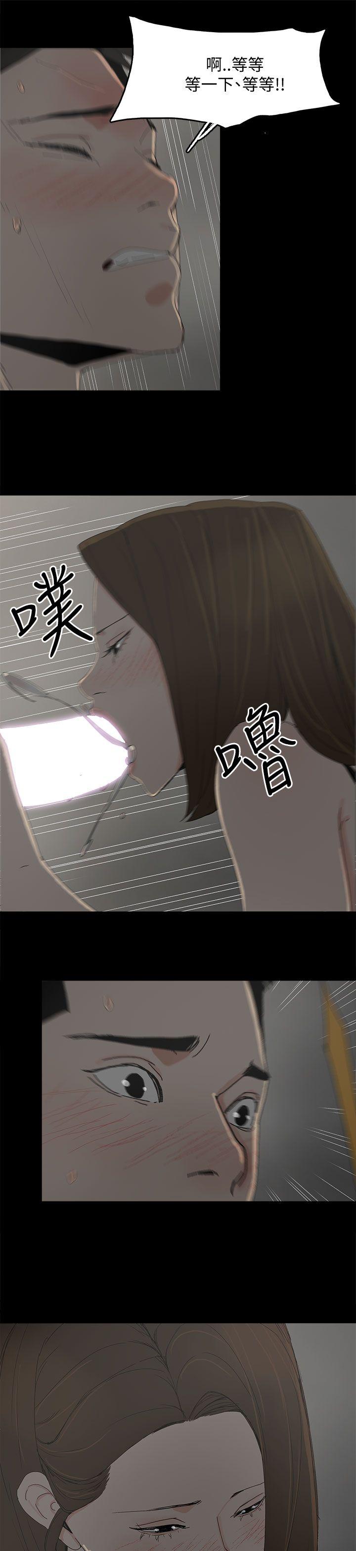代理孕母 第33話 第18页