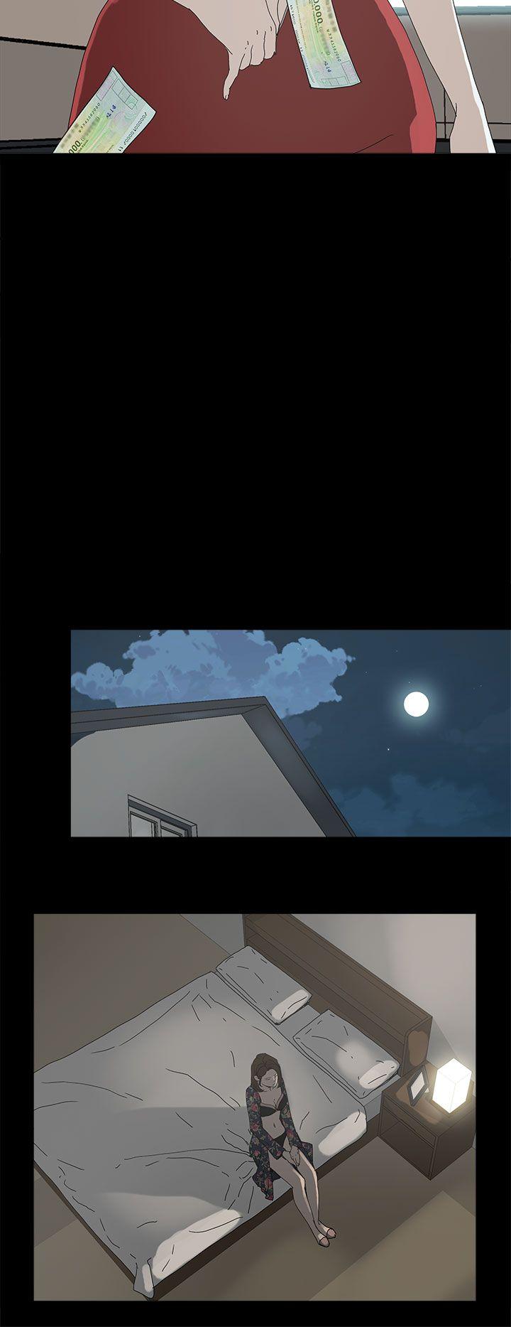 代理孕母 第33話 第9页