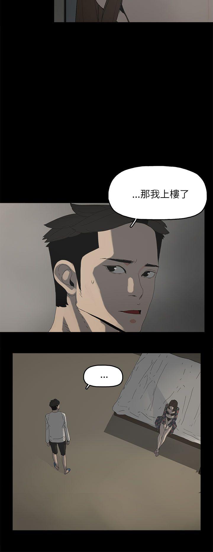 代理孕母 第33話 第11页