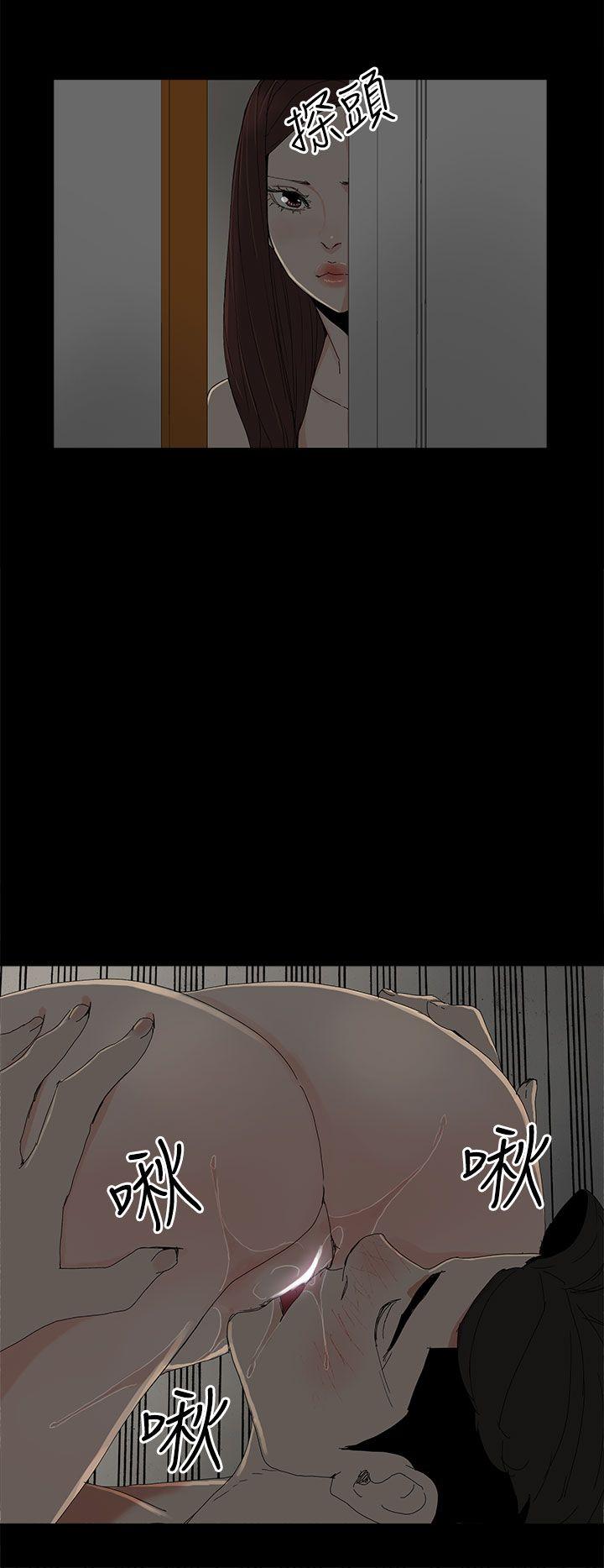 代理孕母 第33話 第23页