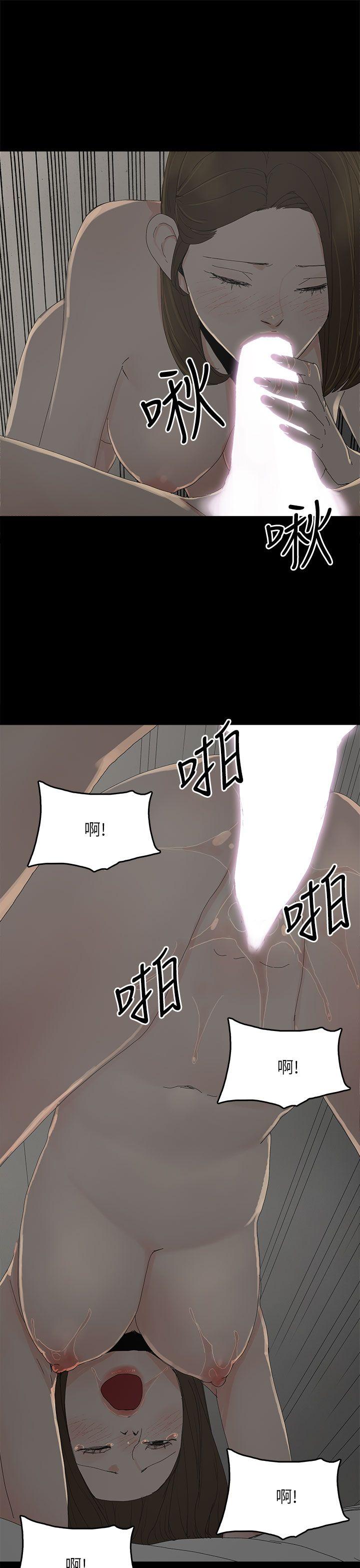 代理孕母 第33話 第24页