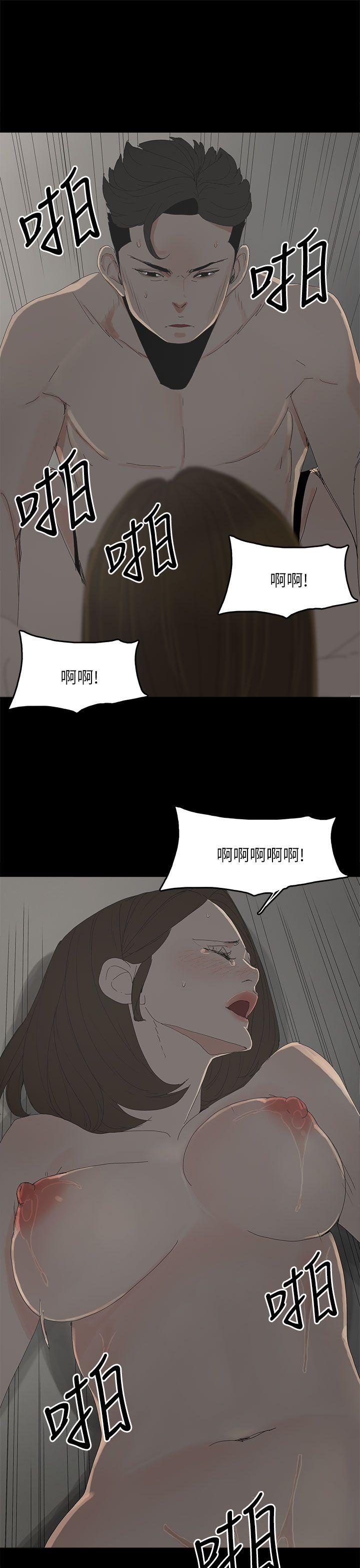 代理孕母 第33話 第26页