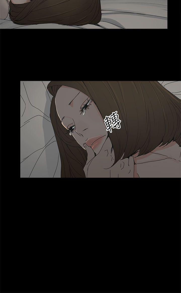代理孕母 第34話 第2页