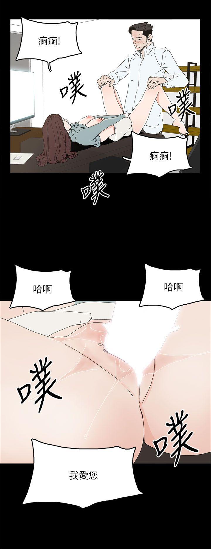 代理孕母 第34話 第17页