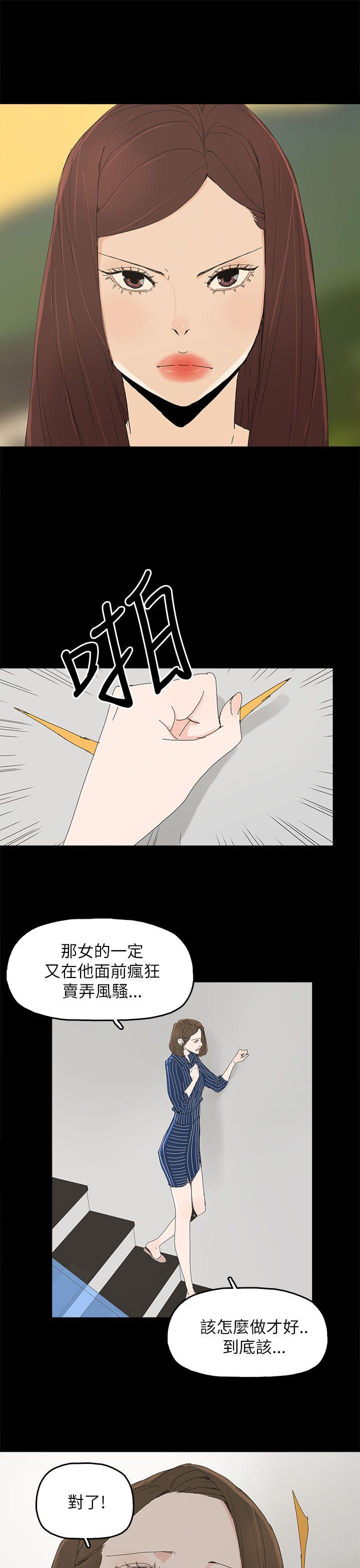 代理孕母 第34話 第30页
