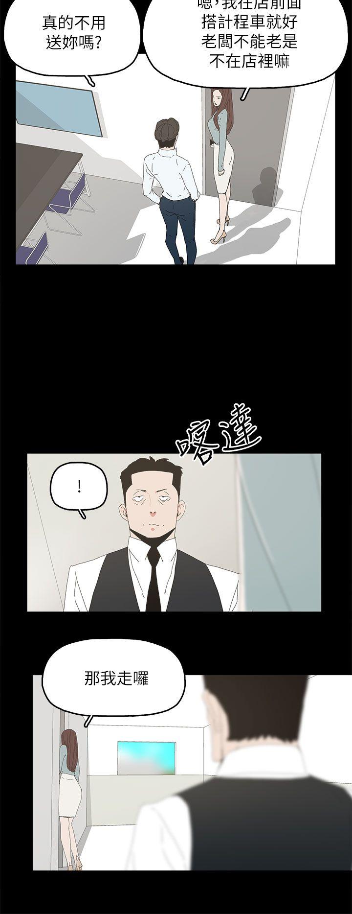 代理孕母 第34話 第23页