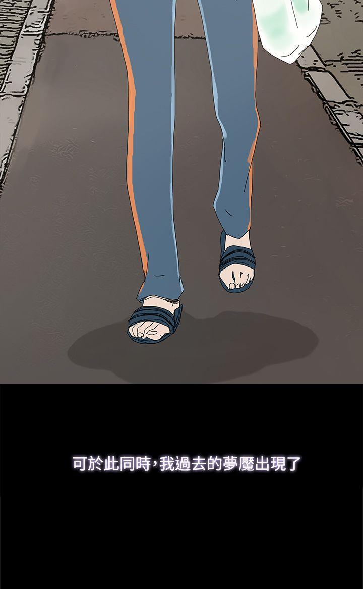 代理孕母 第40話 第4页
