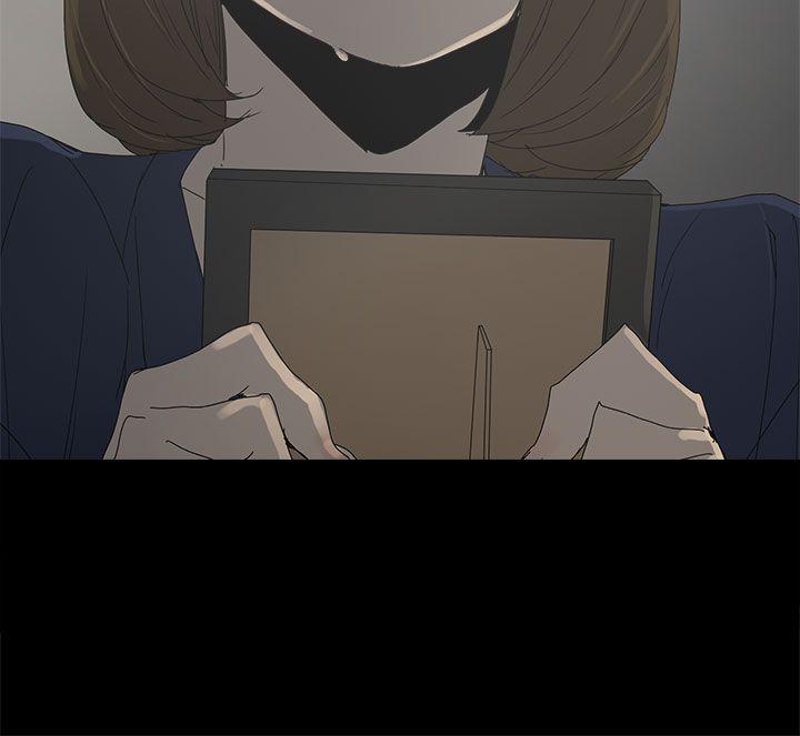 代理孕母 第41話 第6页