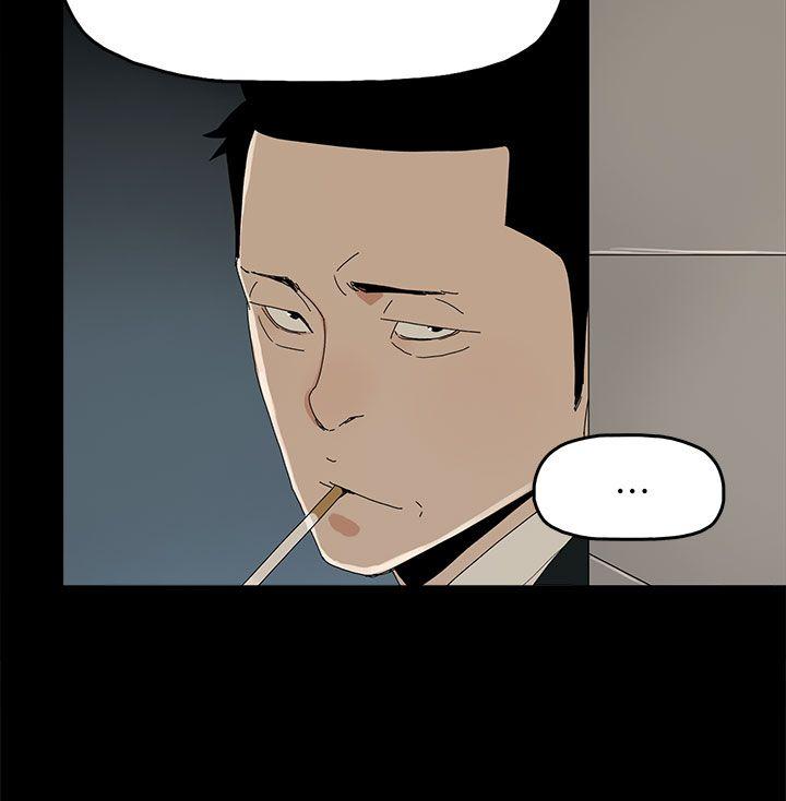 代理孕母 第42話 第3页