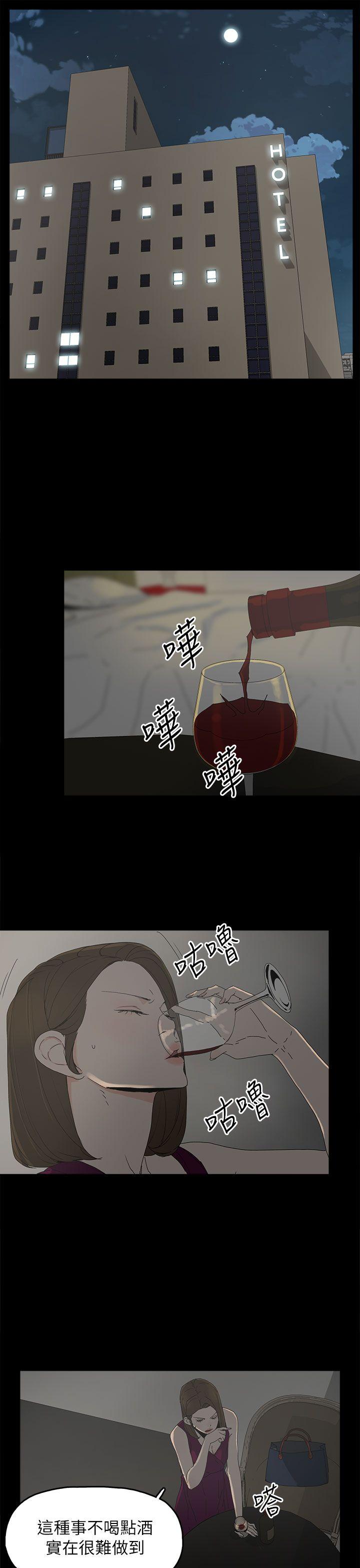 代理孕母 第42話 第17页