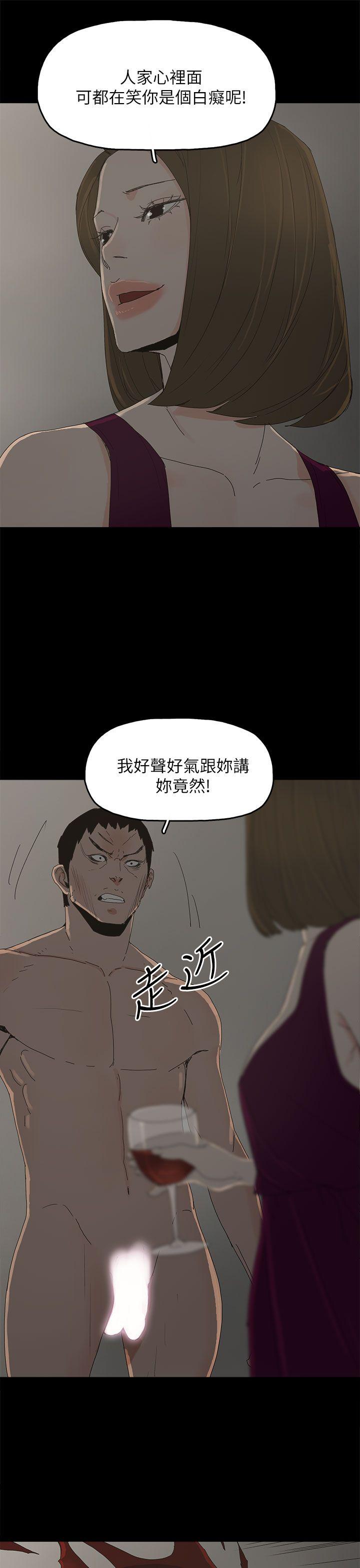 代理孕母 第43話 第10页