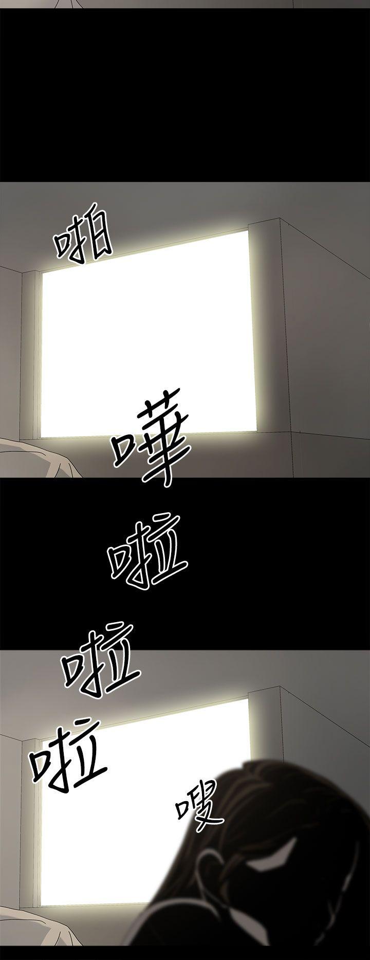 代理孕母 第43話 第15页