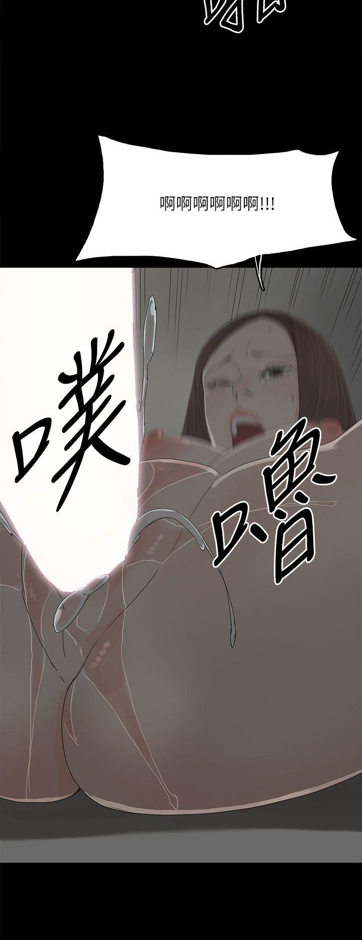 代理孕母 第43話 第27页