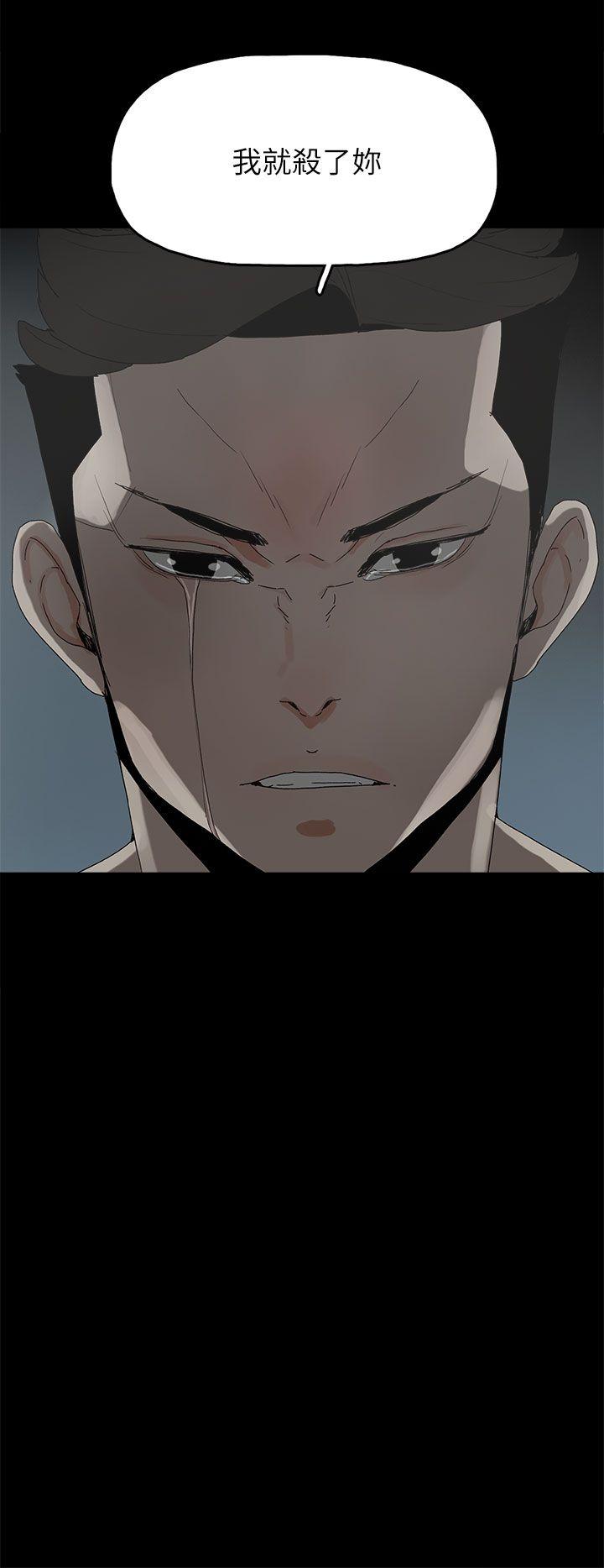 代理孕母 第44話 第23页