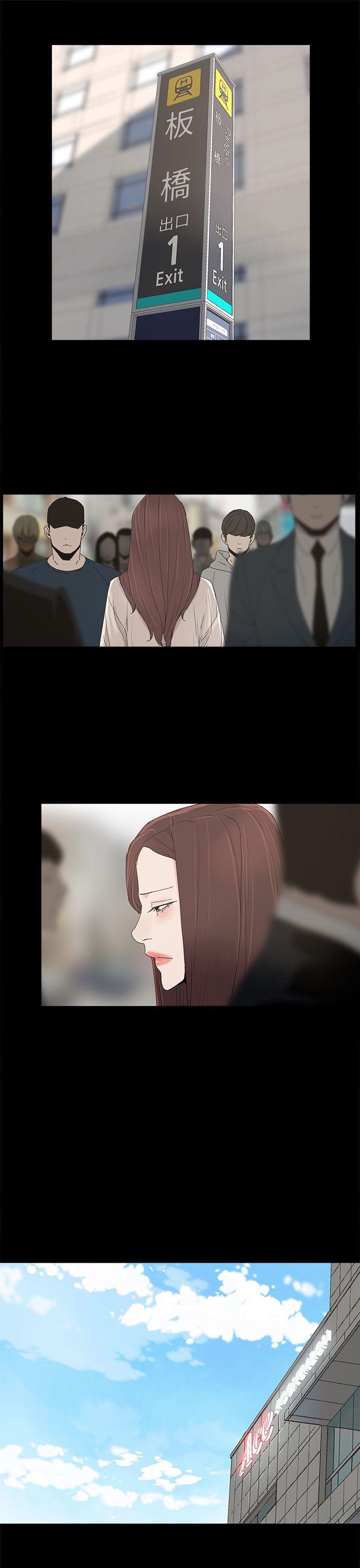 代理孕母 第44話 第24页