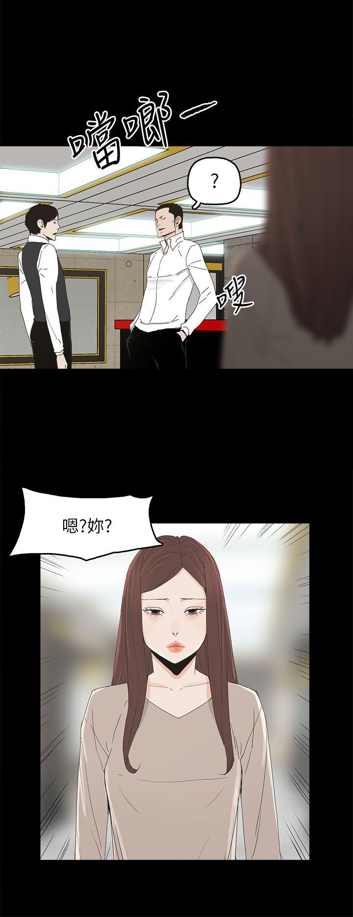代理孕母 第44話 第25页