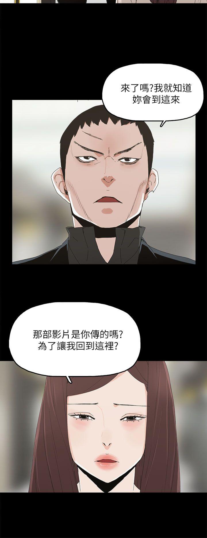 代理孕母 第44話 第27页