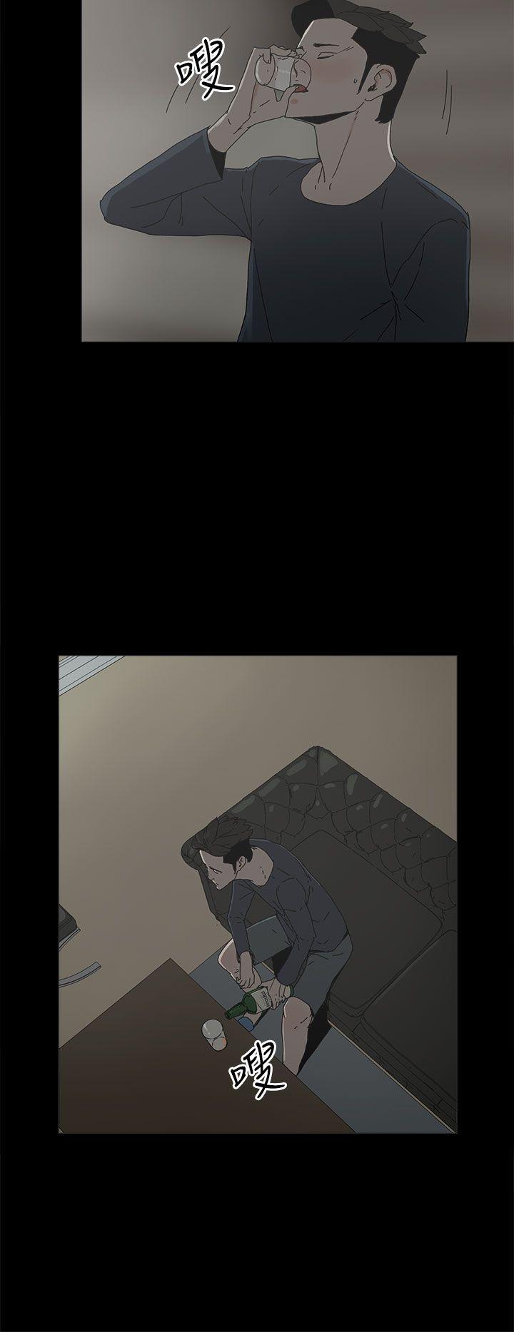 代理孕母 第45話 第6页
