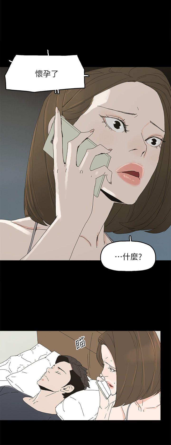 代理孕母 第45話 第24页