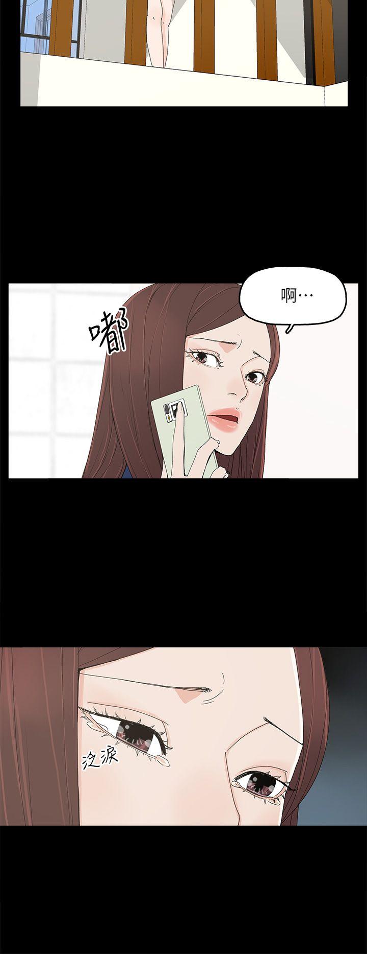 代理孕母 第45話 第26页