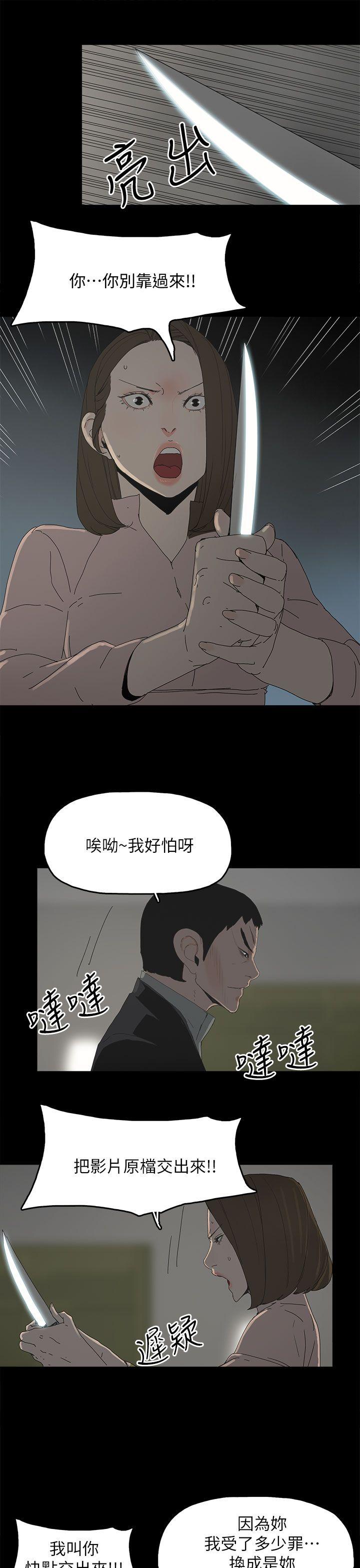 代理孕母 第46話 第7页