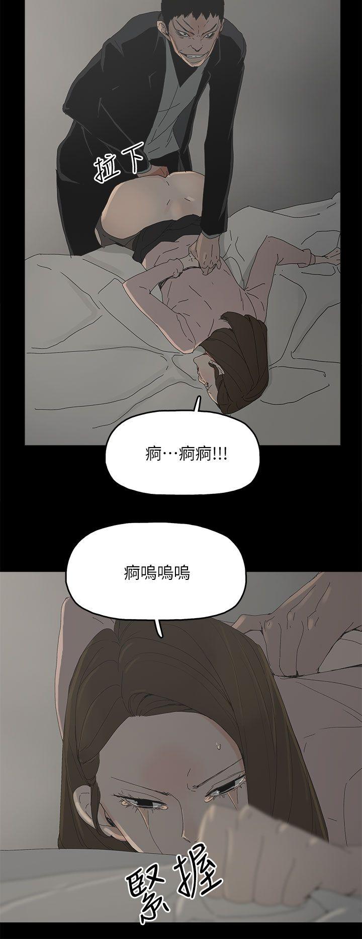 代理孕母 第46話 第12页