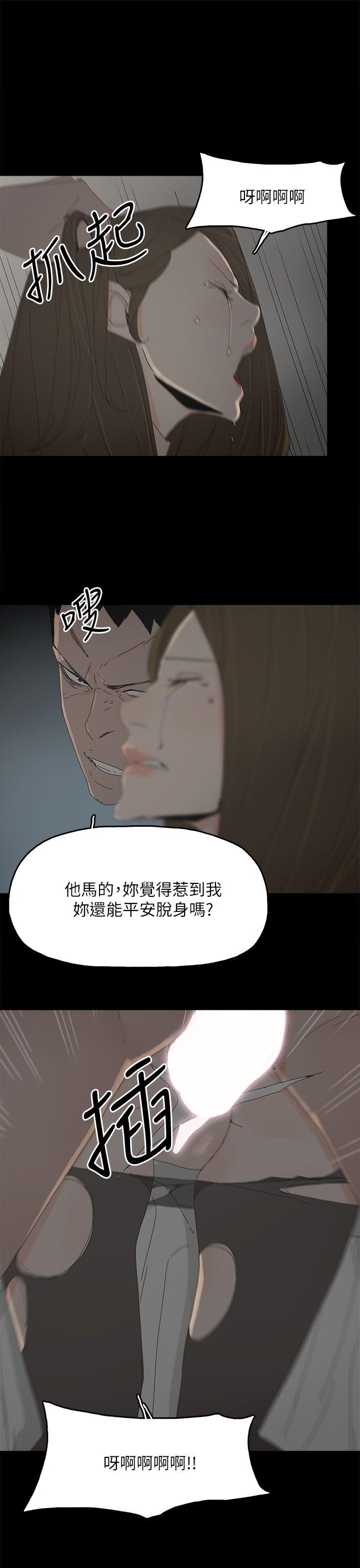 代理孕母 第46話 第13页