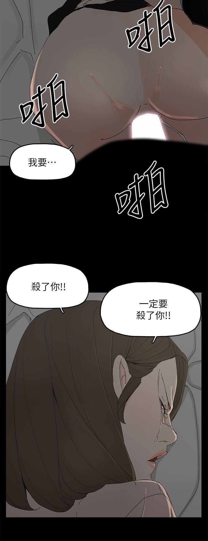 代理孕母 第46話 第16页