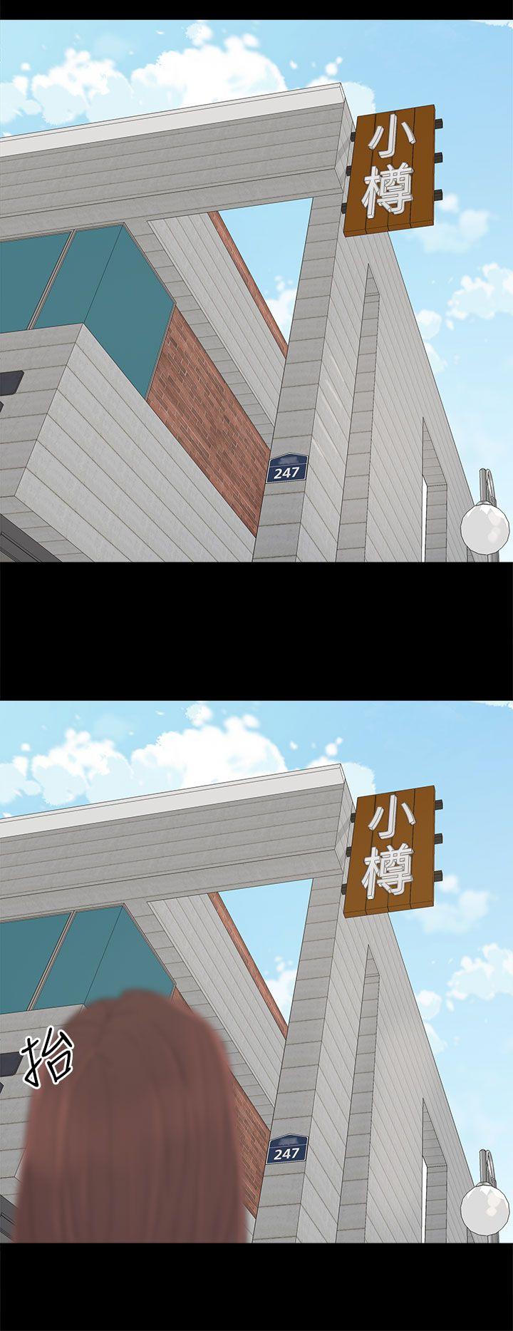 代理孕母 第46話 第22页