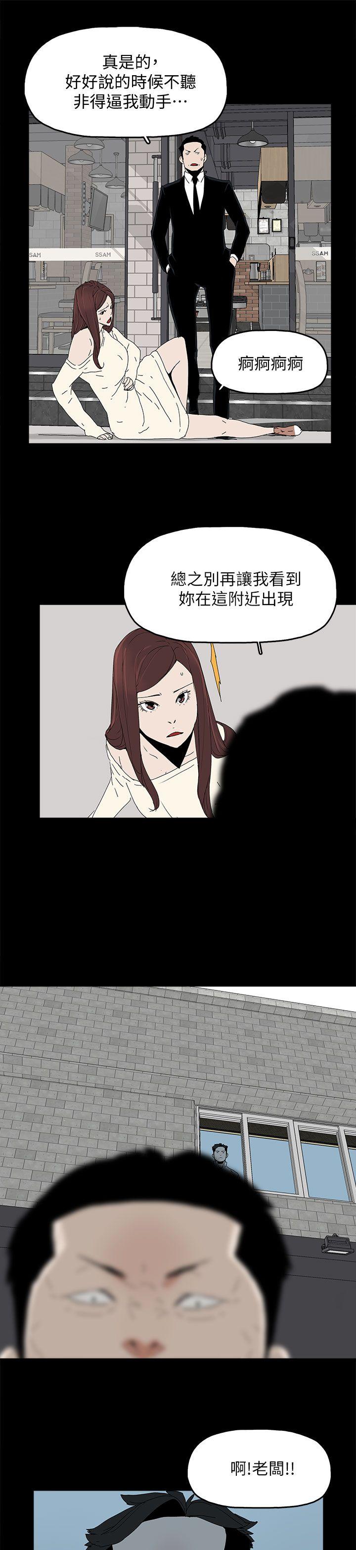 代理孕母 第46話 第27页