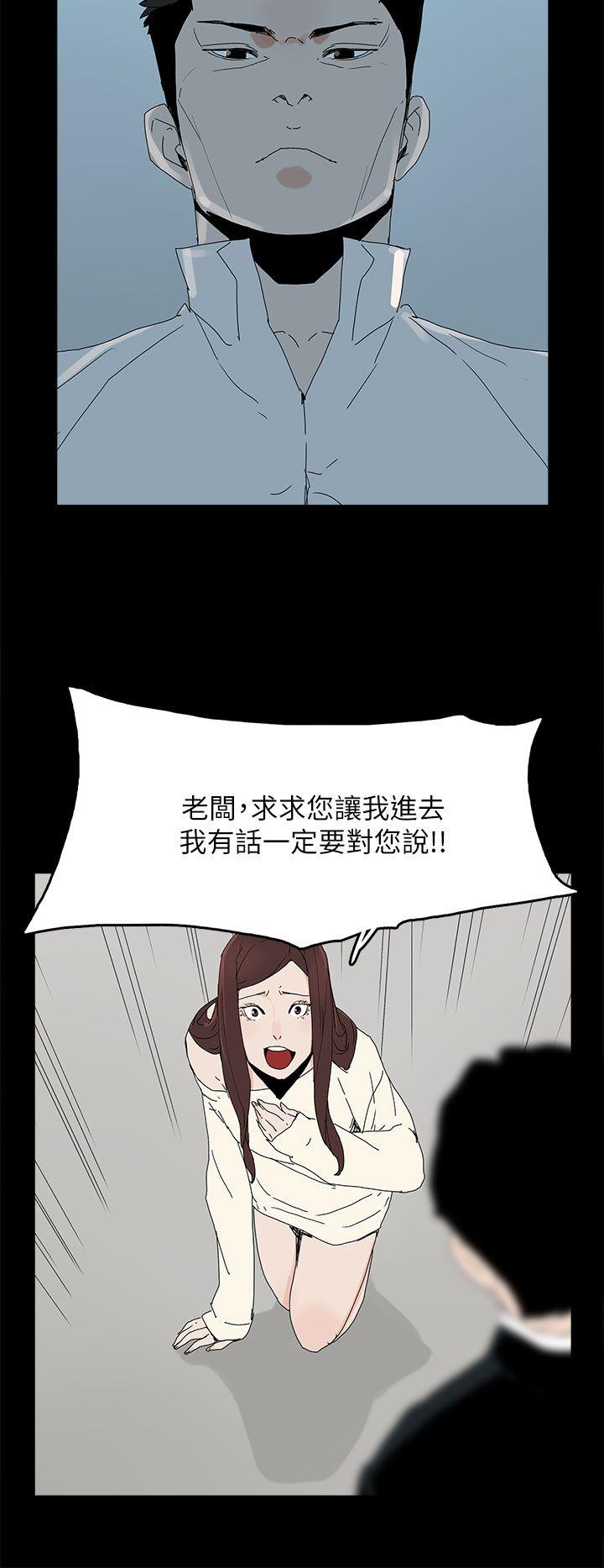 代理孕母 第46話 第28页