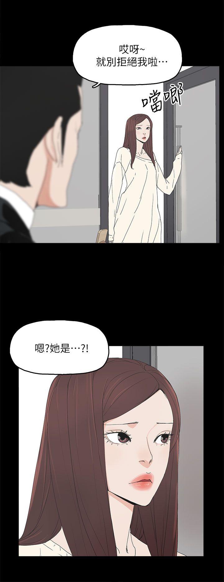 代理孕母 第46話 第24页