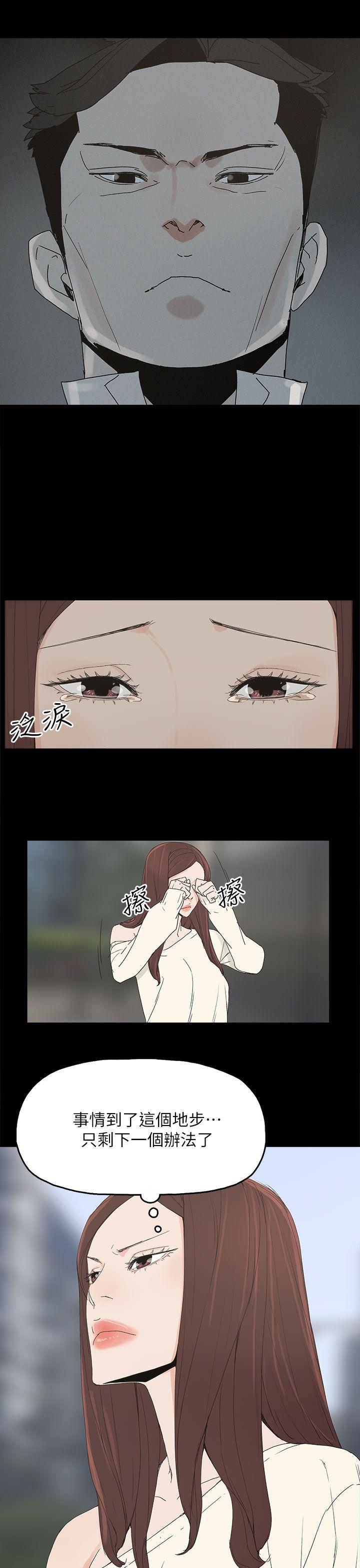 代理孕母 第47話 第1页