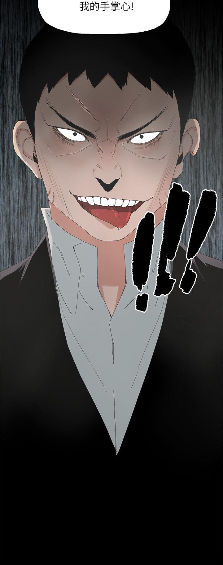代理孕母 第49話 第15页