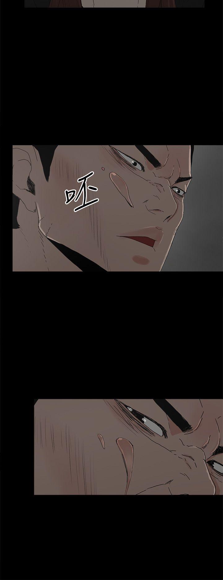 代理孕母 第49話 第19页