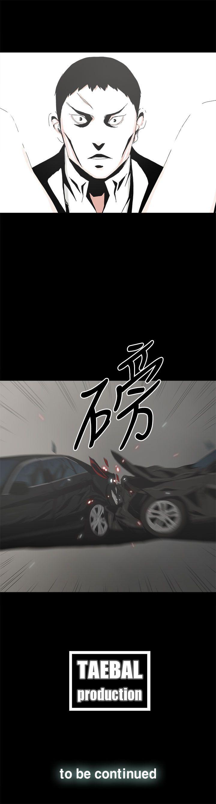 代理孕母 第49話 第30页