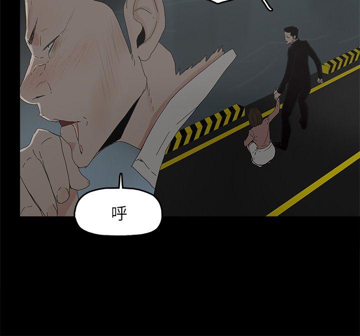 代理孕母 第49話 第23页
