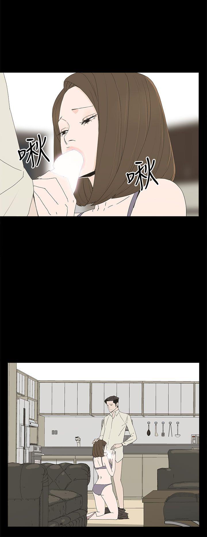 代理孕母 第51話 - 執著與誘惑 第10页
