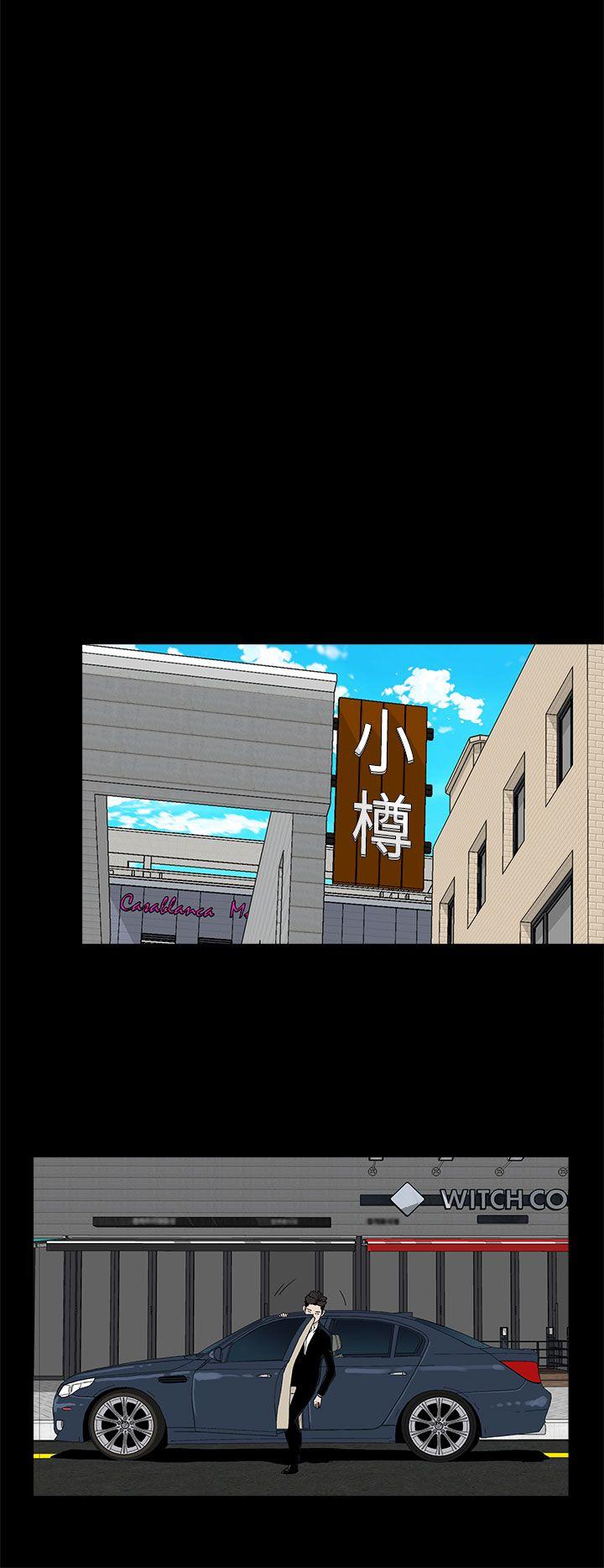 代理孕母 第51話 - 執著與誘惑 第12页