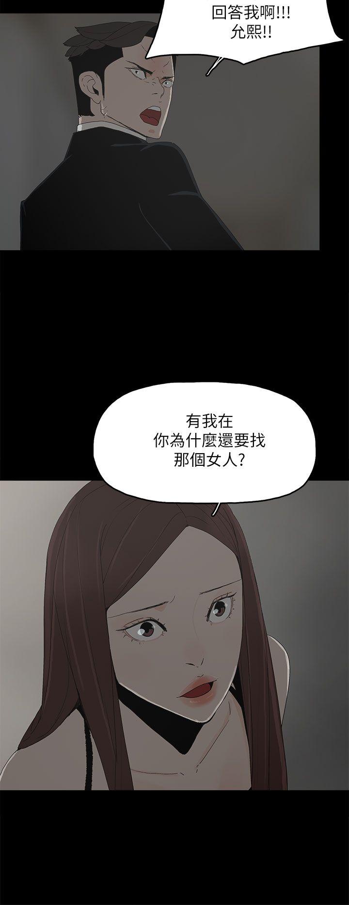 代理孕母 第52話 - 夏恩唯一說過的謊 第6页