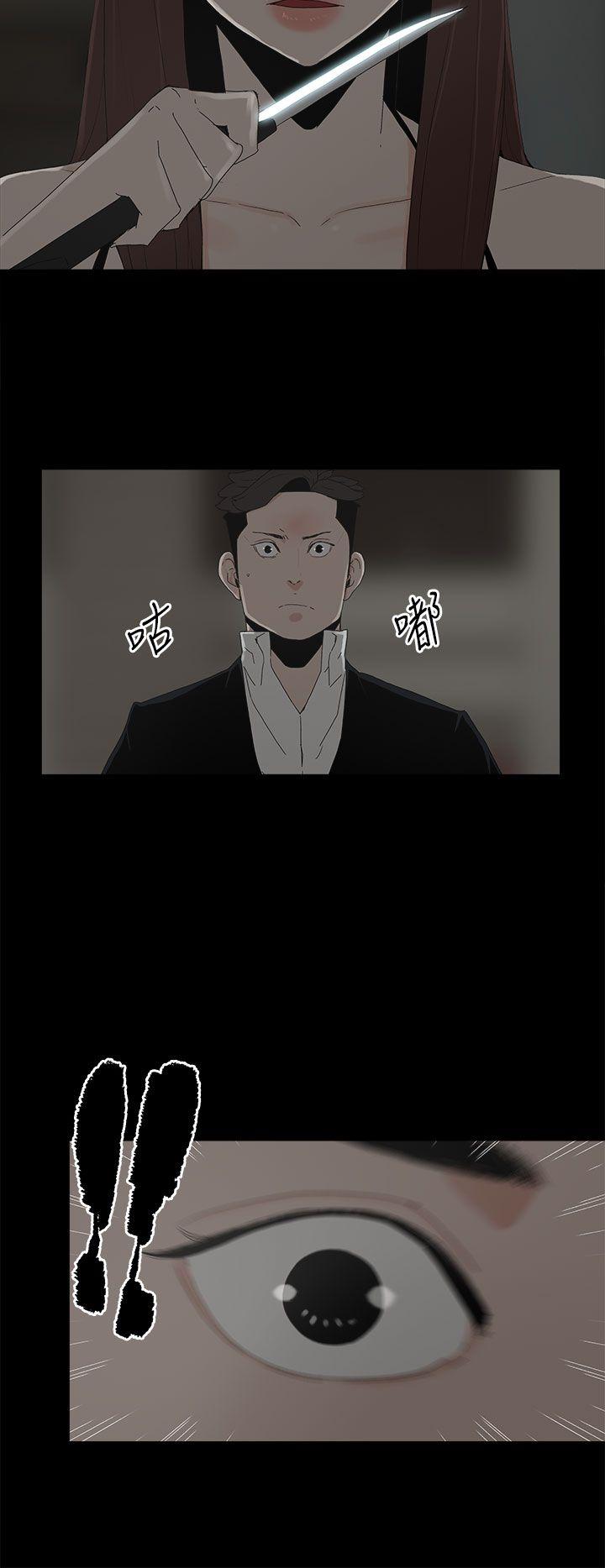 代理孕母 第52話 - 夏恩唯一說過的謊 第10页
