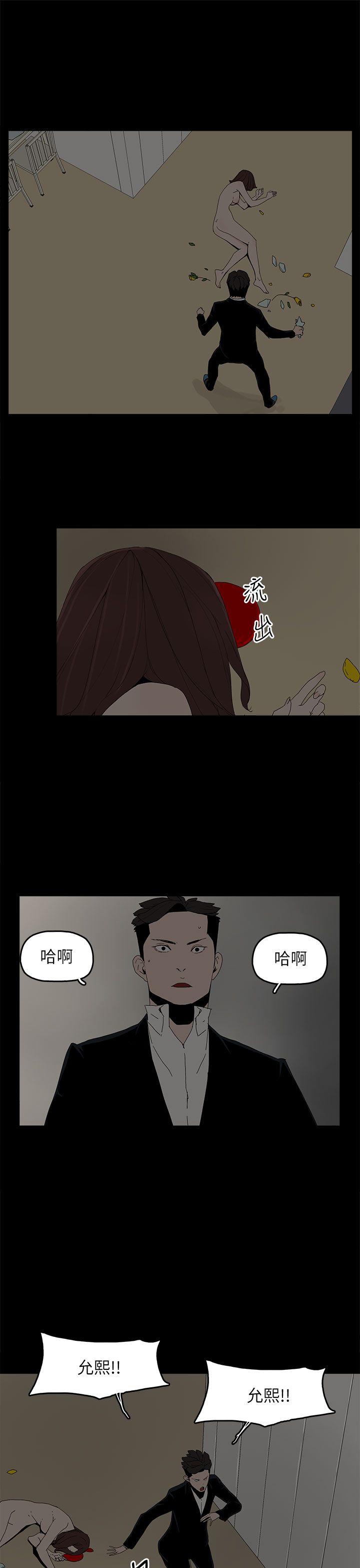 代理孕母 第52話 - 夏恩唯一說過的謊 第17页