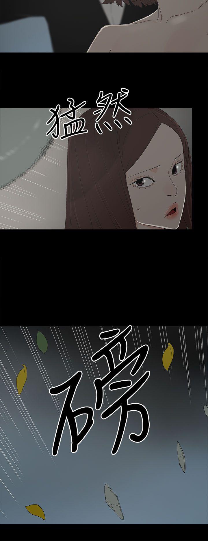 代理孕母 第52話 - 夏恩唯一說過的謊 第16页